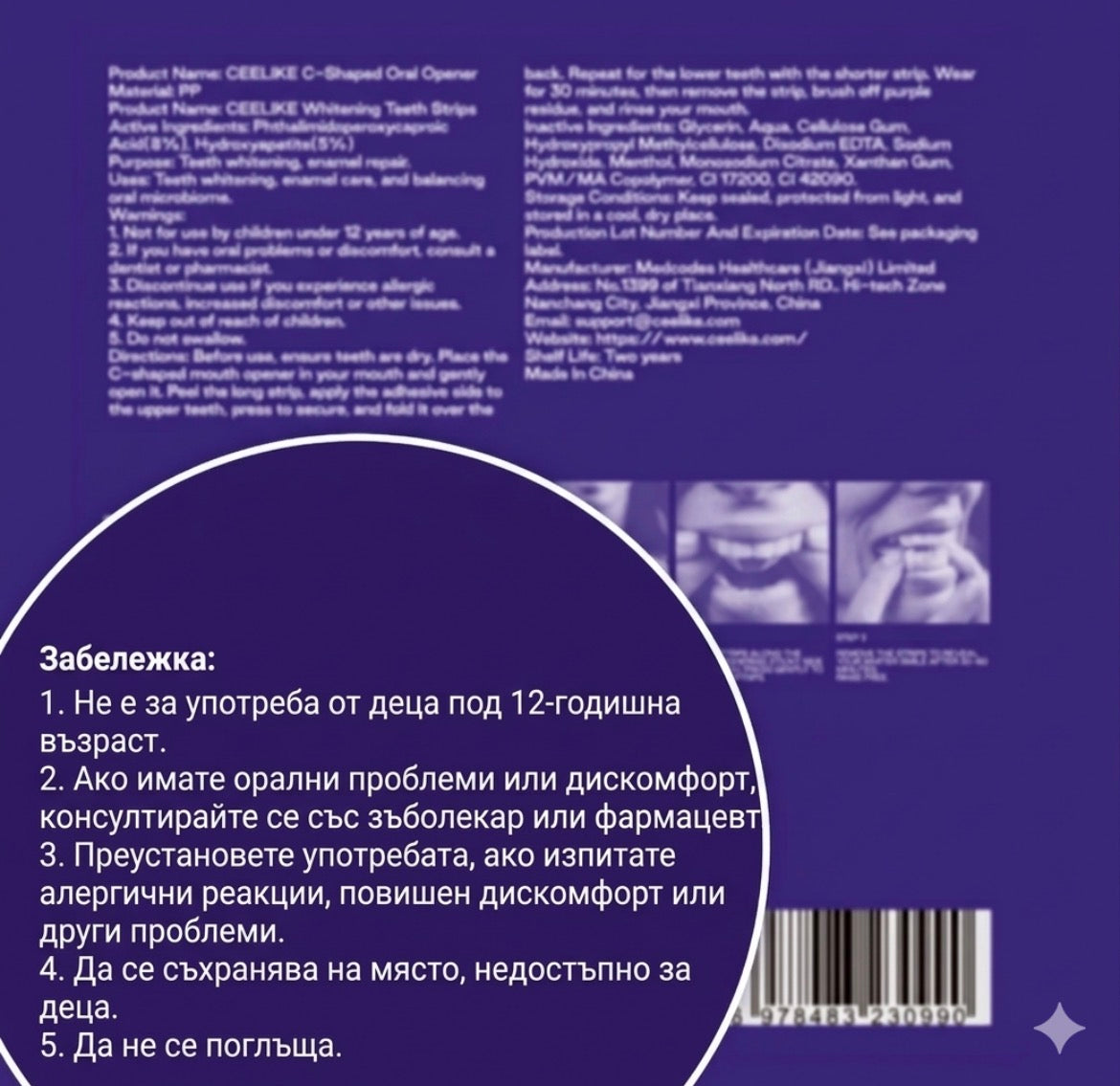 CEELIKE® Professional Teeth Whitening Kit